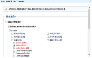 速卖通注册阶段：零费用开启账户