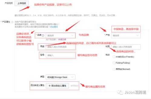 速卖通注册的基本条件