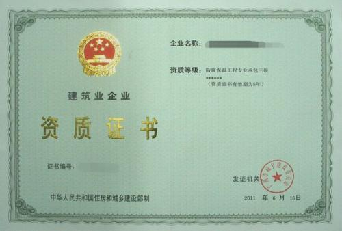 一、 注册前准备：资质与材料清单