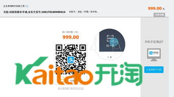 速卖通官方注册入口详解