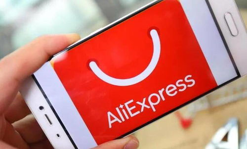 速卖通账户注销前的必要准备