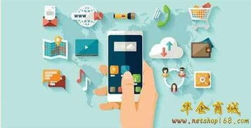 电商资讯的定义与核心价值