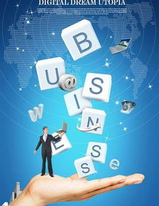 电商资讯专栏的基本结构