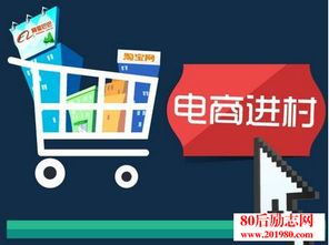 主流电商资讯平台有哪些