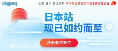 亚马逊日本站登录入口详解与准备工作