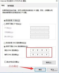 亚马逊日本站网址是什么及如何直接访问