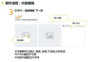 亚马逊日本站点的概述