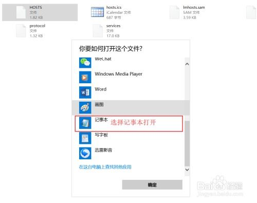 亚马逊日本站简介与访问方法