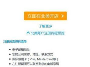亚马逊美国站点英文版的基本介绍与访问方法