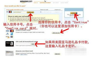 一、亚马逊美国网站登录的详细操作步骤
