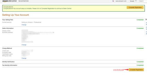 亚马逊美国站网址介绍