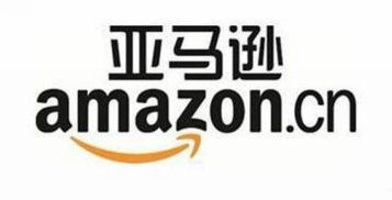 亚马逊在美国的税务概况