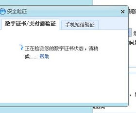 理解Cdiscount卖家登录入口的重要性