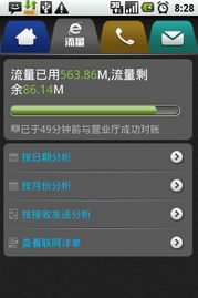 Cdiscount平台基础订阅费用