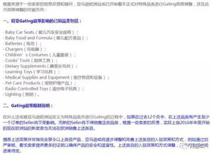 产品下架的基本概念和原因