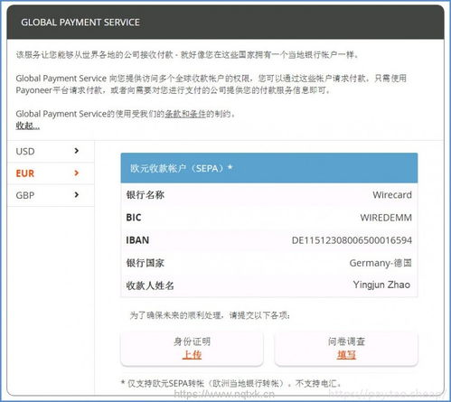 Cdiscount平台的基本介绍