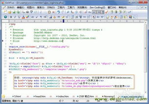 cdiscount登录的重要性与核心功能