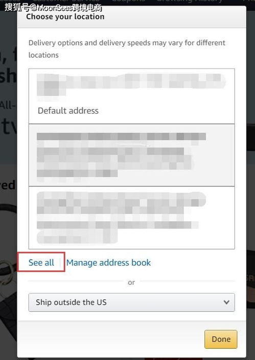 德国邮编系统特性与亚马逊前台输入限制