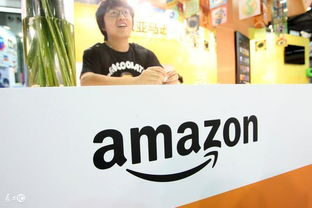 亚马逊英国站简介