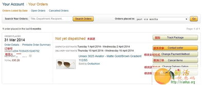 Amazon UK 官方网站入口的全面介绍