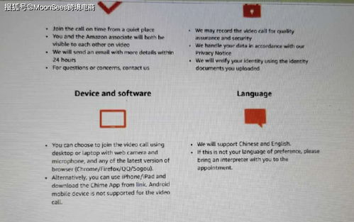 一、 亚马逊英国站注册证明的核心作用与必要性
