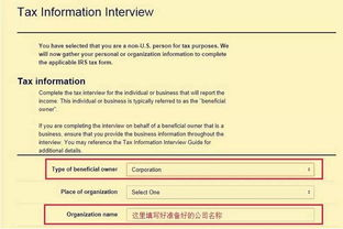 一、 亚马逊英国站开店的基础资质要求