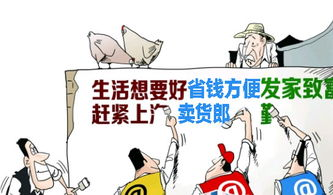 一、印度电商市场的巨大潜力与独特吸引力