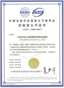 亚马逊巴西站资质审核的核心要求