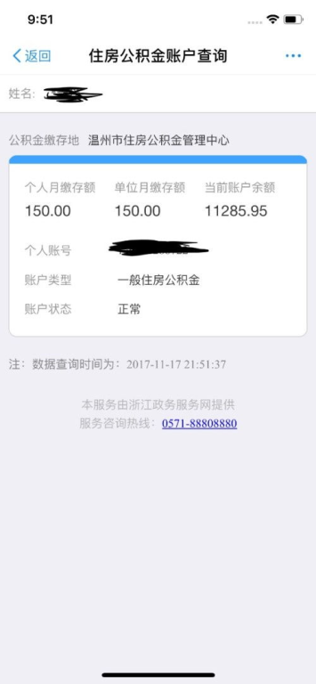 亚马逊波兰站收款账户的核心要求与选择