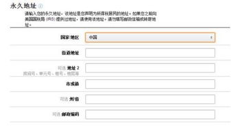 什么是亚马逊波兰税号？