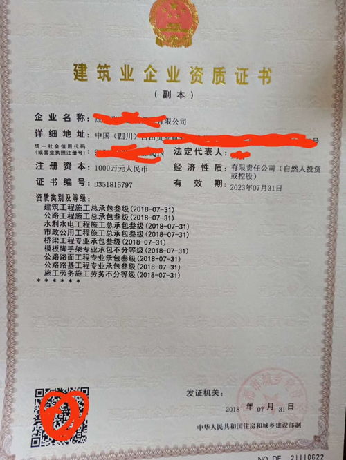 一、 基础资质要求：公司信息与账户类型