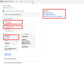 关闭亚马逊墨西哥站账户前的关键准备工作