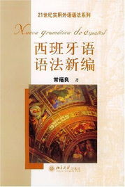 西班牙语是亚马逊墨西哥站的唯一官方及主导语言
