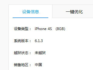 降级前的关键准备工作
