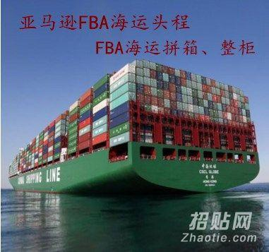亚马逊墨西哥物流的核心服务：FBA墨西哥详解
