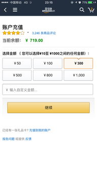 为什么需要关闭亚马逊墨西哥账户