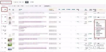 亚马逊欧洲FBA配送费概述