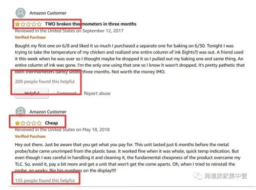 一、 为什么亚马逊欧洲站对特定类目实施严格审核？