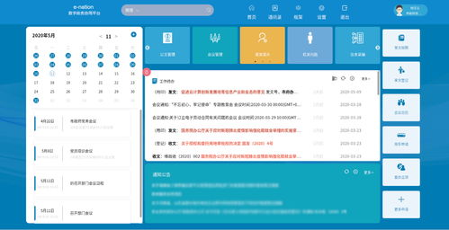 雅虎购购网的平台定位与核心优势