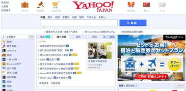 Yahoo! JAPANショッピングの圧倒的な規模と市場ポジション