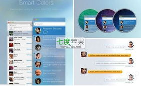 一、 焕然一新的界面设计与智能搜索体验