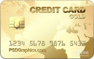 主流电子支付与信用卡：便捷高效的线上首选