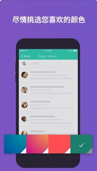 雅虎APP切换中文界面的核心步骤详解