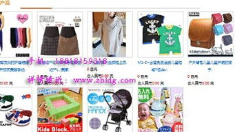 雅虎购物官网简介