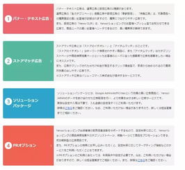 雅虎购物网站的概述