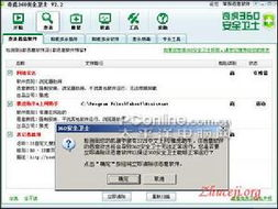 雅虎付款方式概述