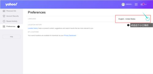 雅虎中文版的重要性