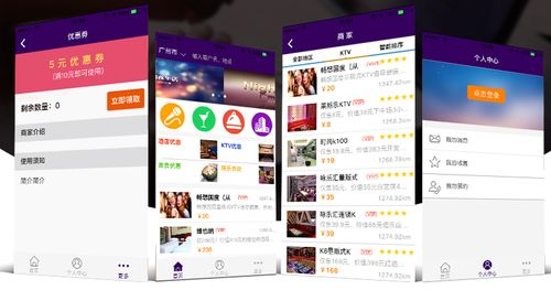 乐天App简介及其语言设置的重要性