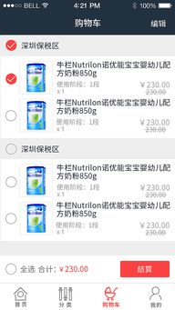 印度电商App市场：爆炸性增长背后的驱动力