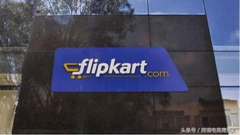 Flipkart：从创业公司到印度电商巨擘的崛起之路